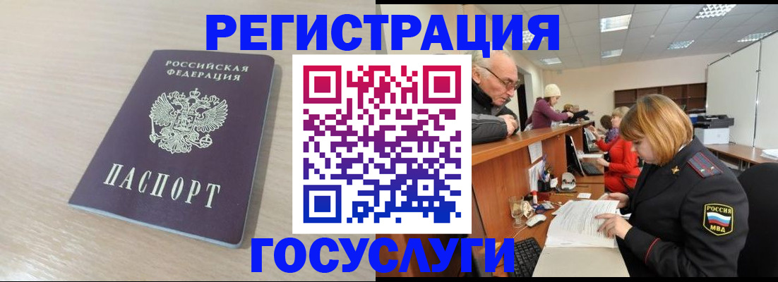 где прописаться в Малой Вишере