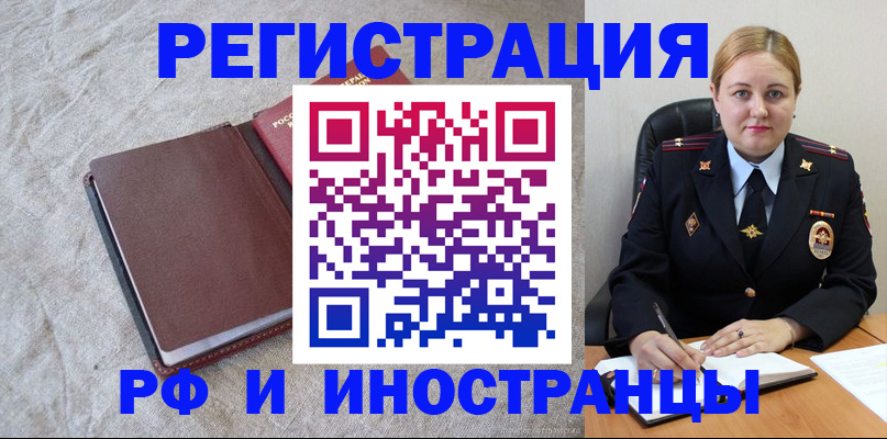 временная регистрация госуслуги в Малой Вишере